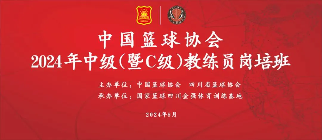 业余篮球爱好者在哪里可以找到表演赛资源_0